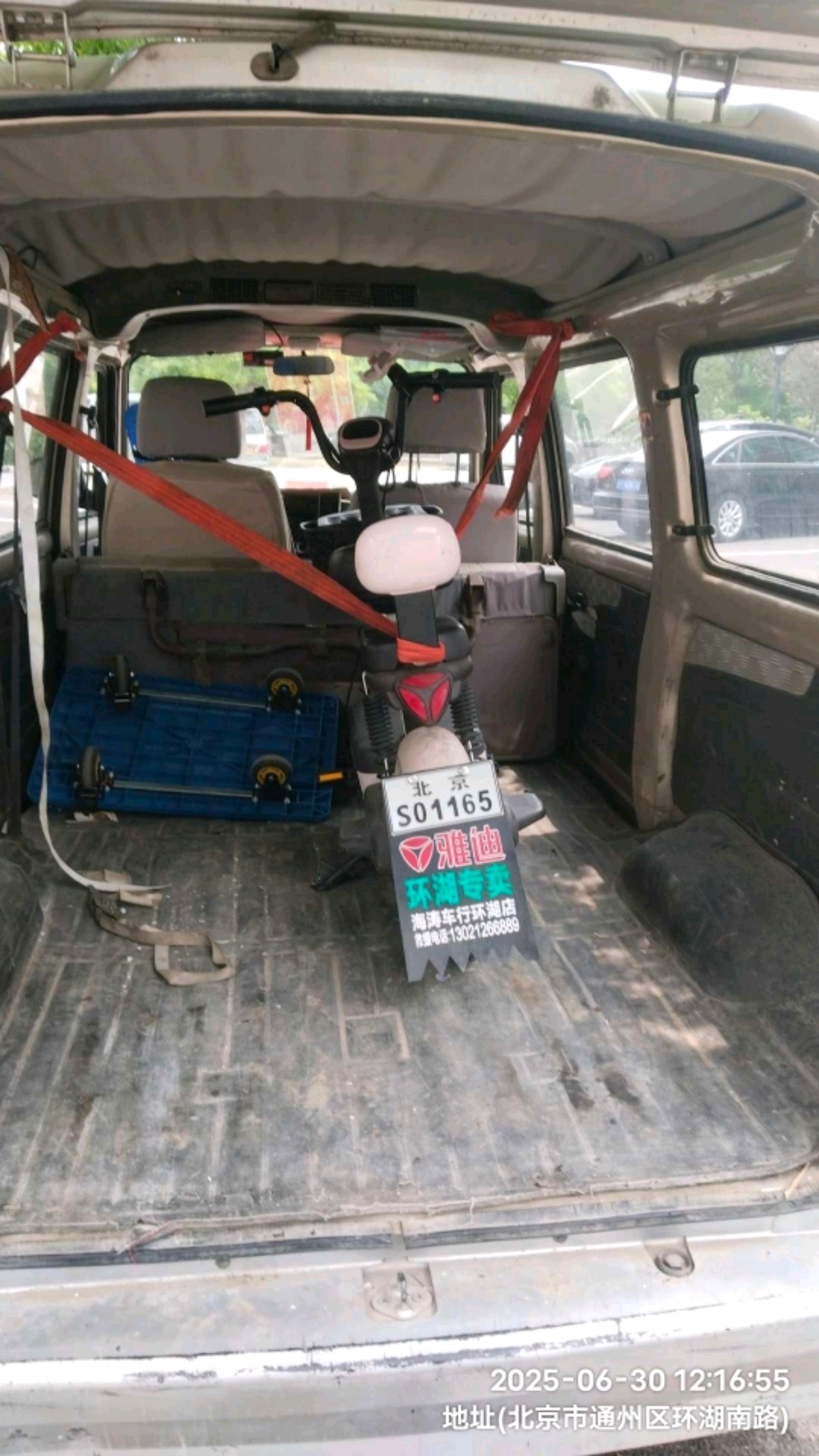 小型电动车托运价格揭秘：节省费用的小技巧！