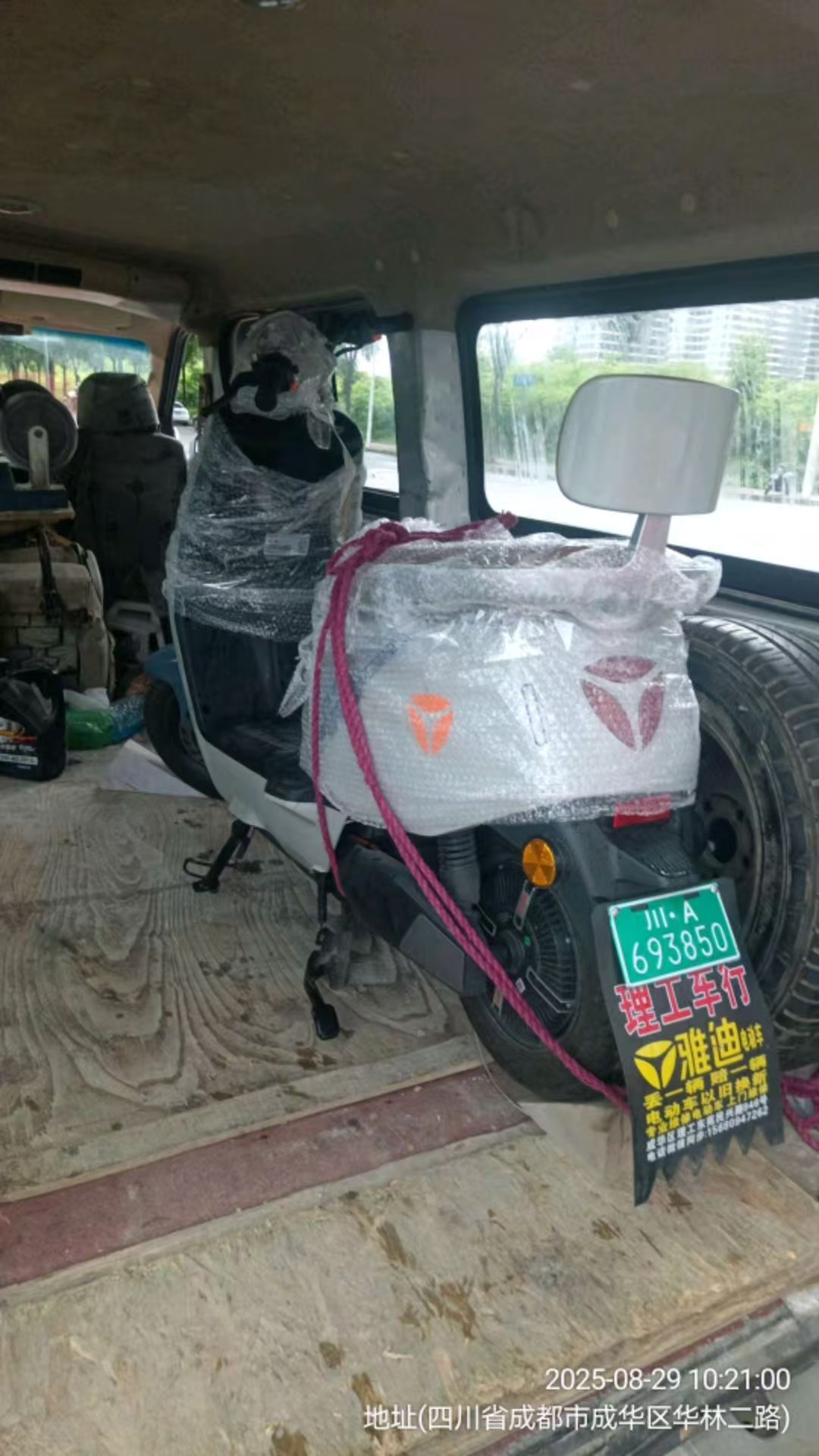 电动车托运平台大揭秘！选择最优方案，轻松托运你的爱车