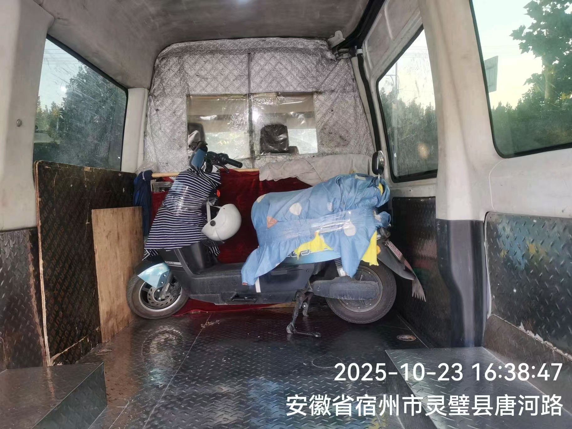 省内电动车托运不打木架，轻松省钱实操指南！