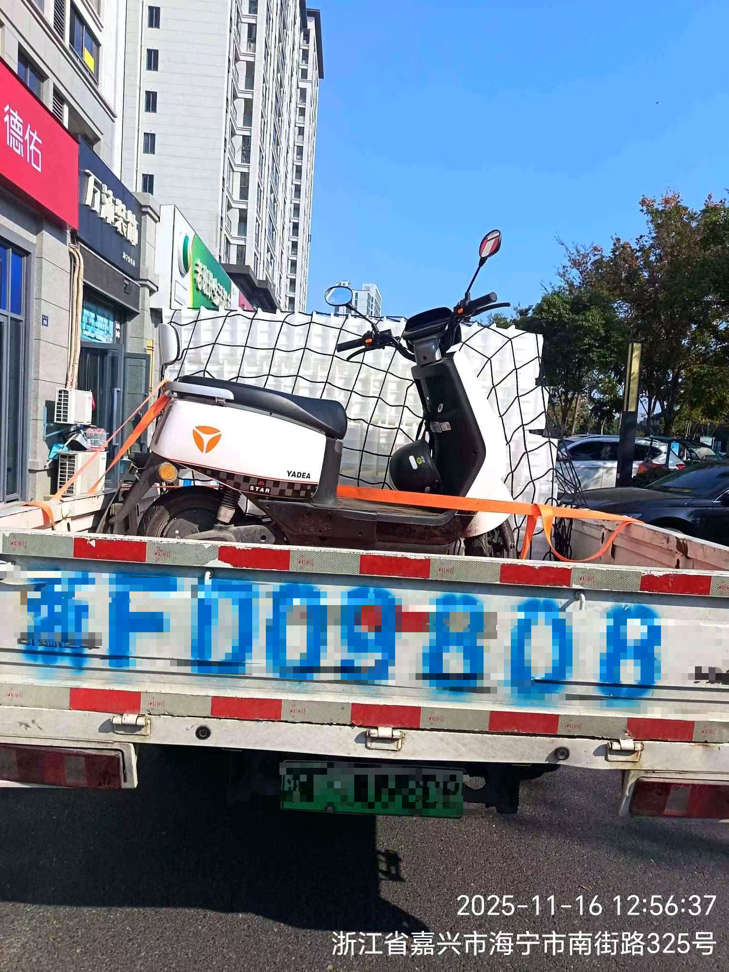 揭秘电动车托运奥秘：物流自提还是送货上门？