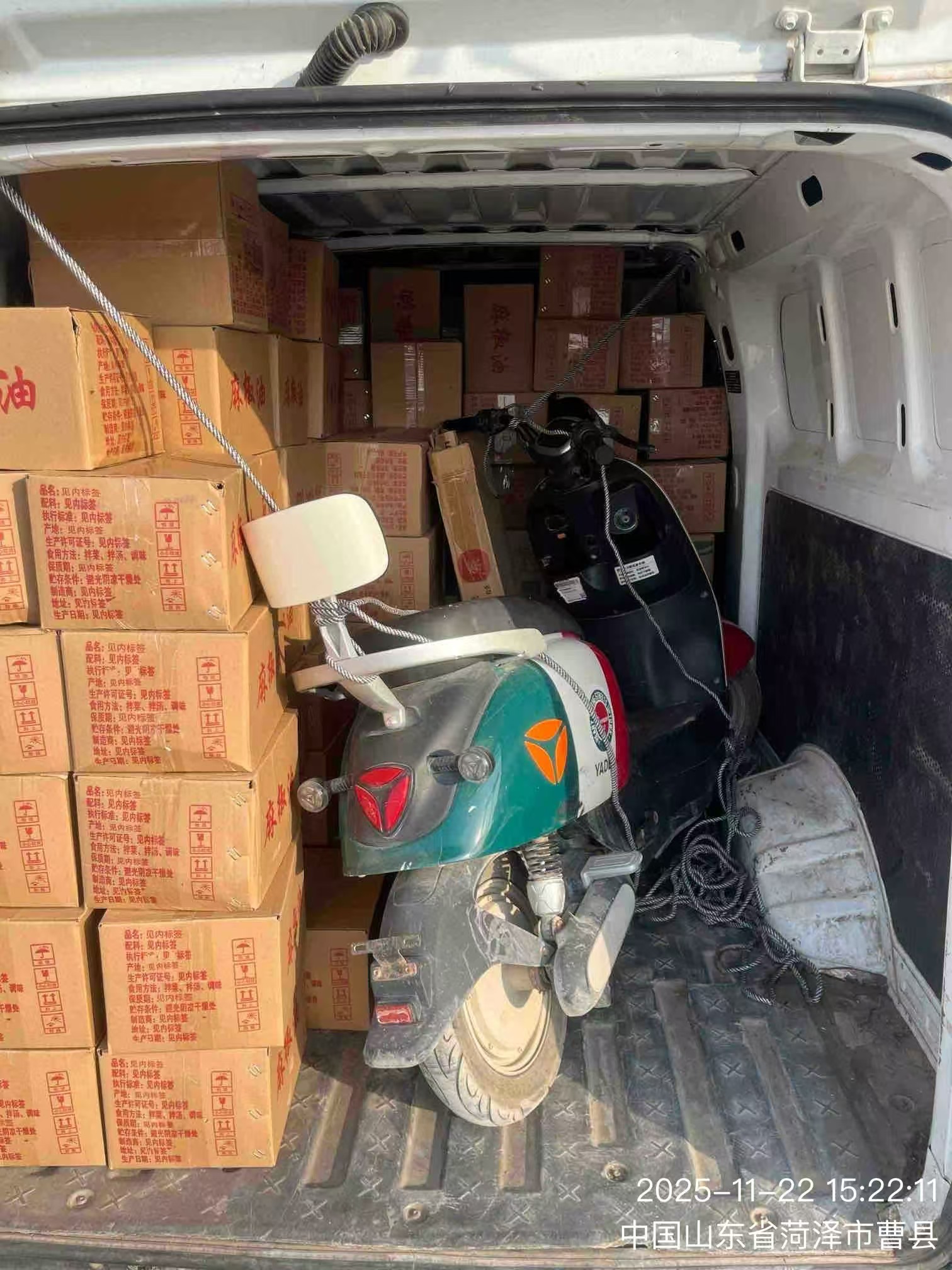 如何找到便宜物流？电动车托运省钱攻略大揭秘！