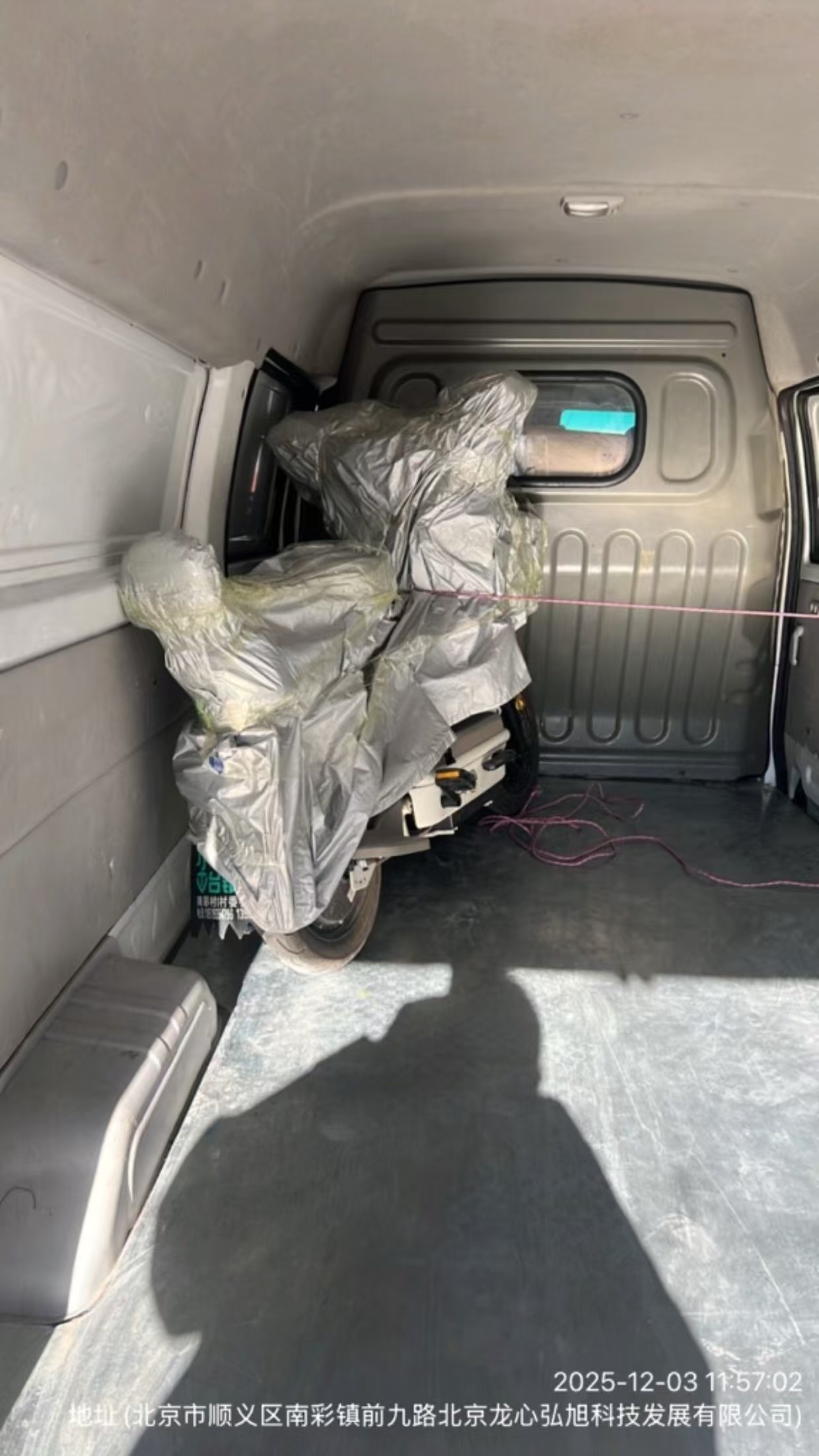 电动车托运无隐形消费！一口价透明，省钱又省心！